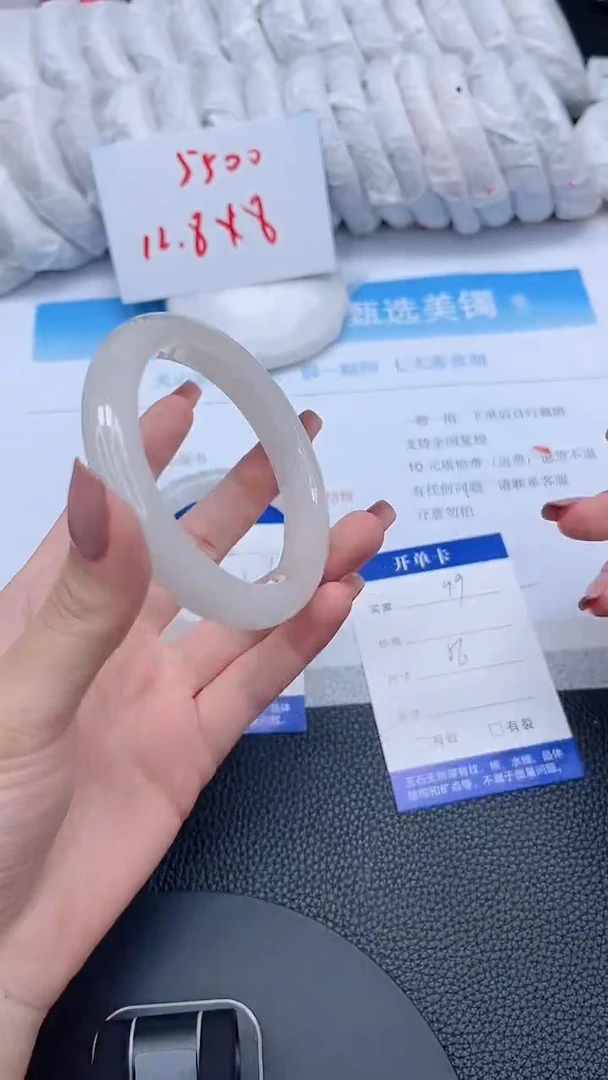 石英质玉手镯未镶嵌99-58