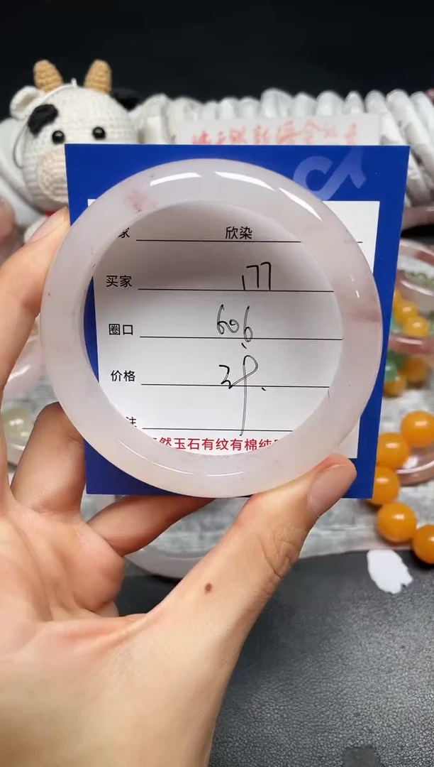 未镶嵌手镯石英质玉177