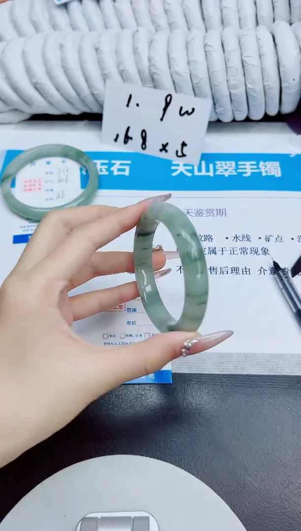 未镶嵌手镯石英质玉213/56