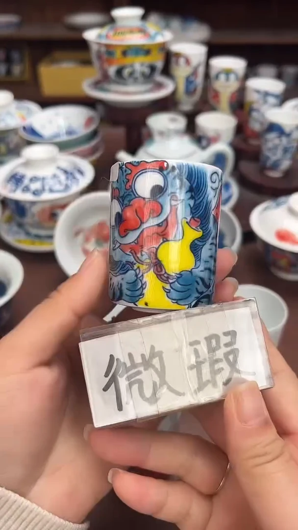 【闪购商品】昨明  （福利价格）扳指杯