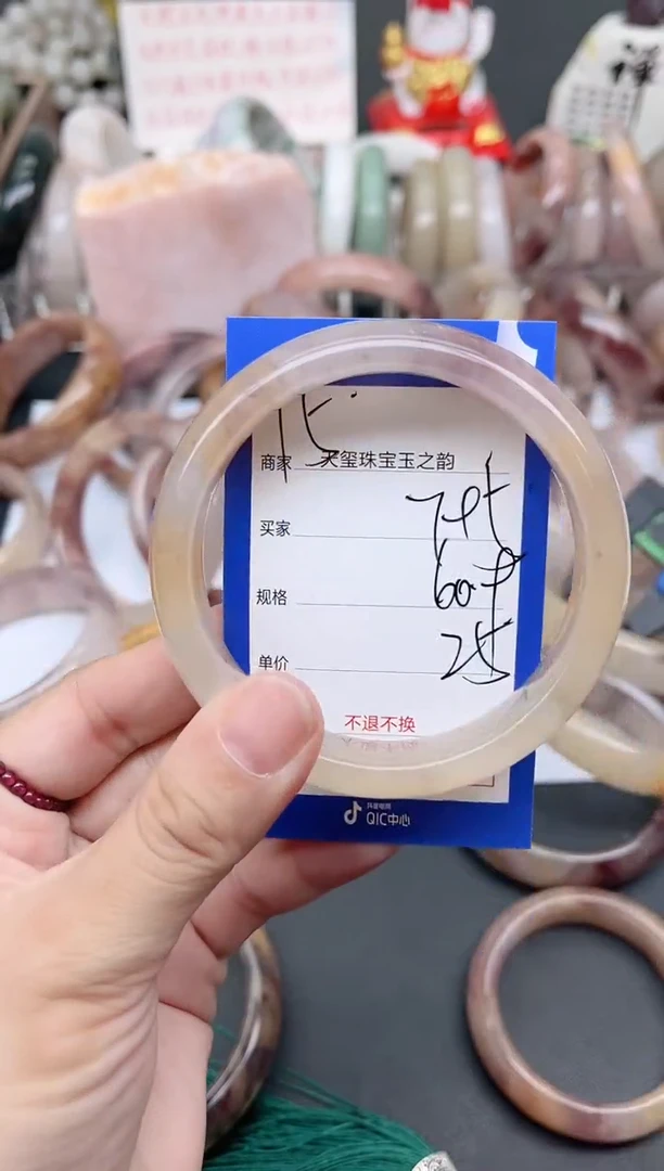 未镶嵌手镯石英质玉795