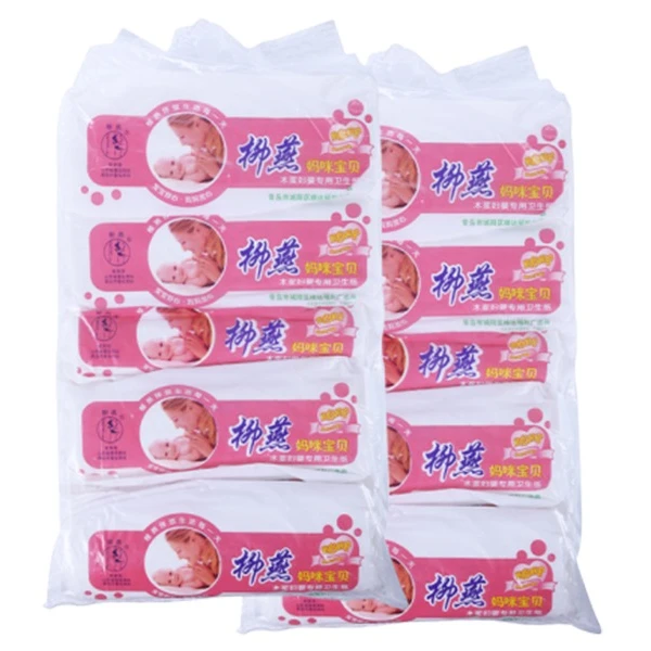 柳燕柳燕妈咪孕产妇专用卫生纸产房用纸月子纸加长刀纸母婴用纸