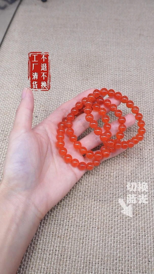 手链未镶嵌南红玛瑙 27多样性发其1天然纹裂工厂抛货 不退不换