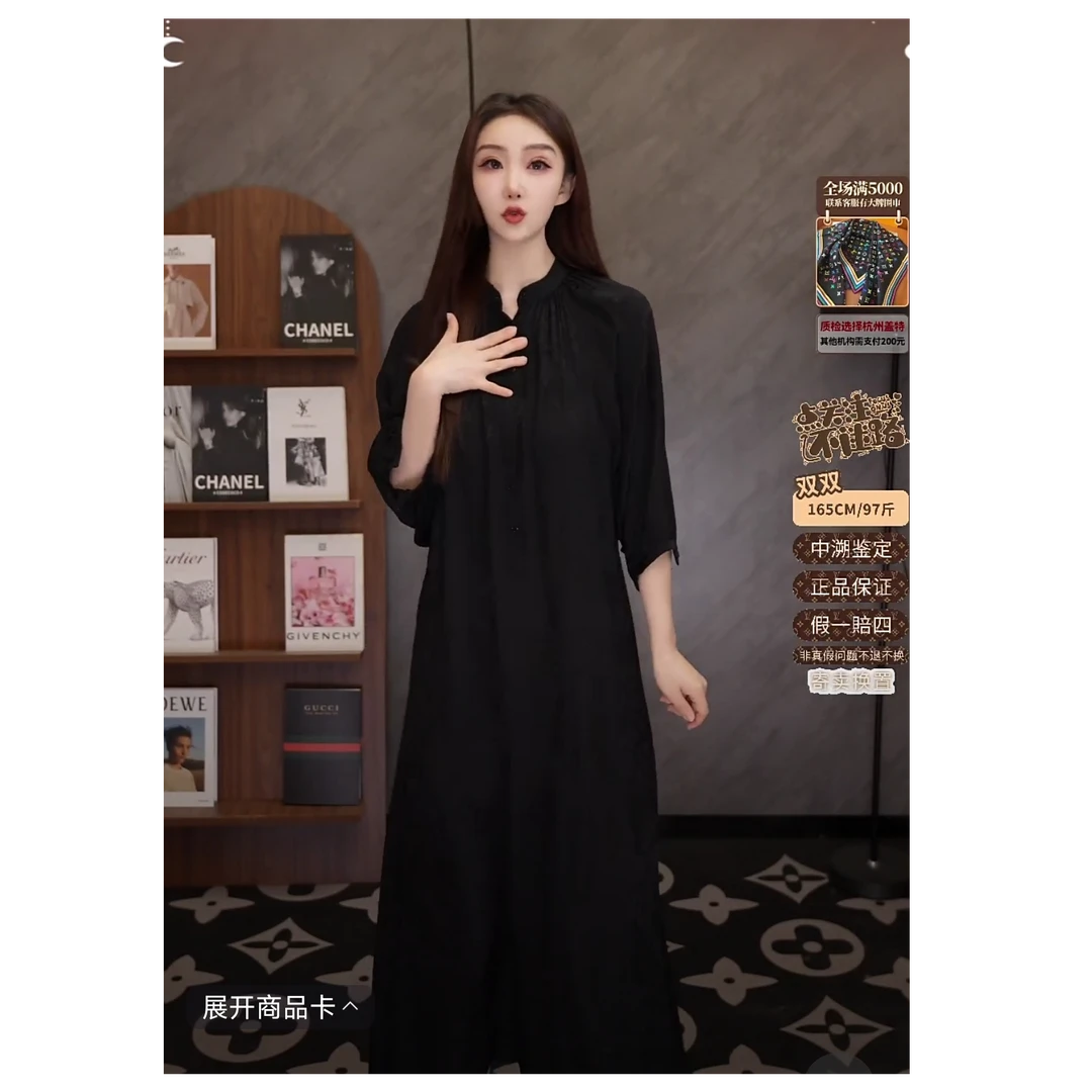 未使用 Celine/思琳 双双臻选/vv03106/思琳连衣裙/38