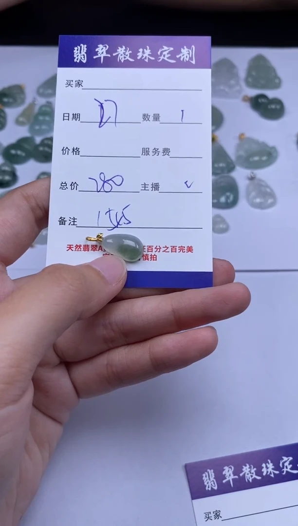 颈饰18K金镶嵌翡翠贞城散珠批发DIY编制