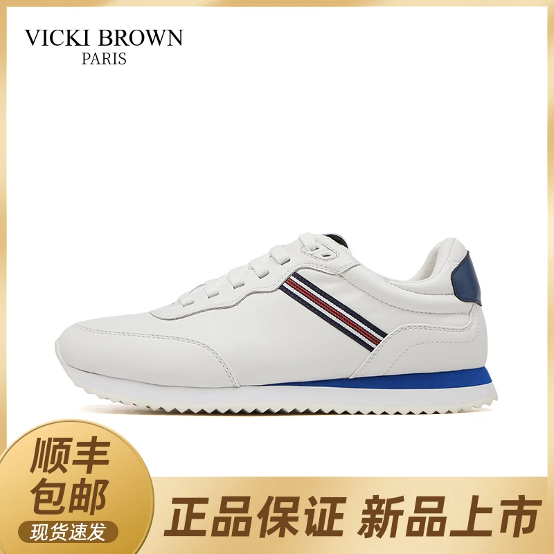 VICKI BROWN男士轻奢时尚舒适男鞋休闲透气低帮百搭德训鞋男潮鞋