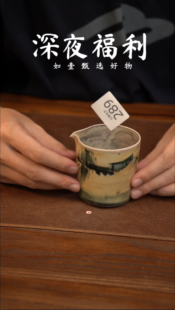 如壹陶艺甄选好物