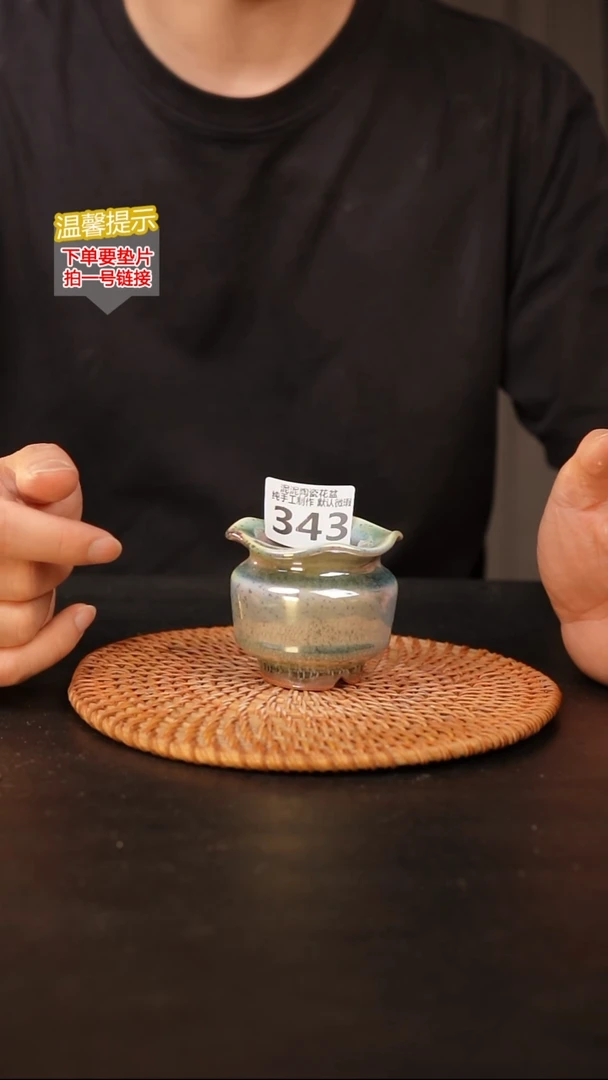 瓷片343 内口径约5  外高约5