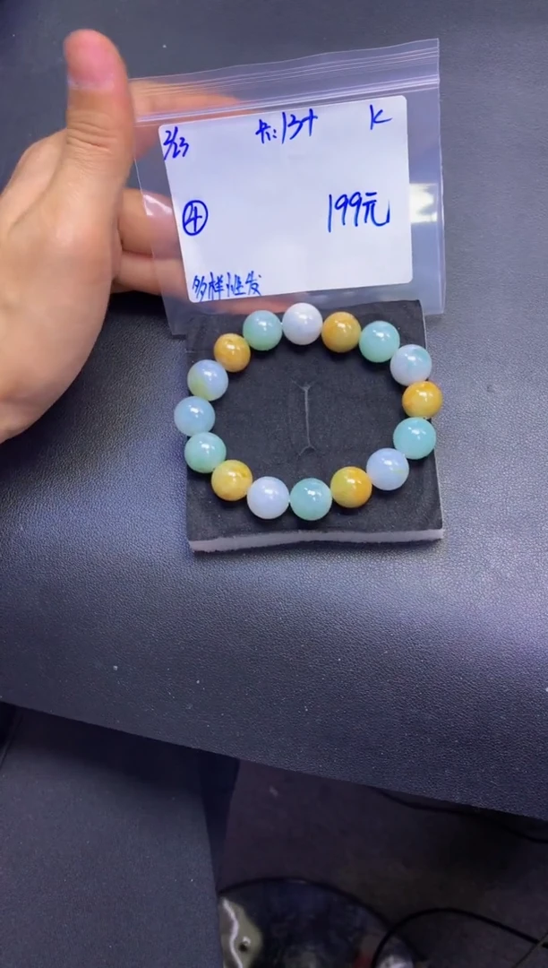 【闪购商品】定制翡翠未镶嵌多样性发货