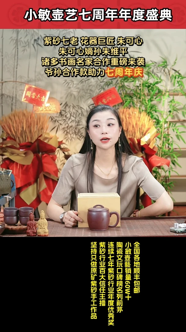 茶壶紫砂信任盒+盖杯