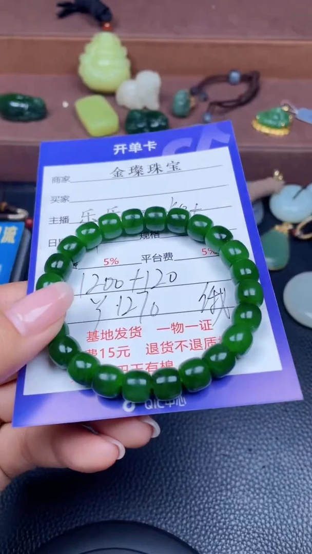 颈饰未镶嵌和田玉Y1270