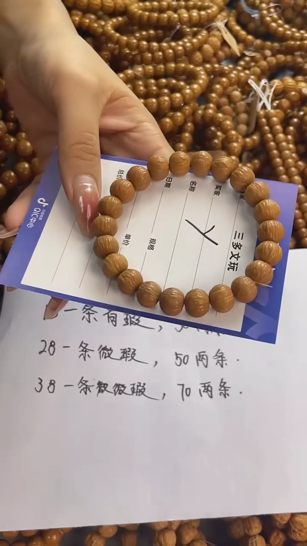 手串猴头核桃y猴头，易碎品，轻拿轻放.