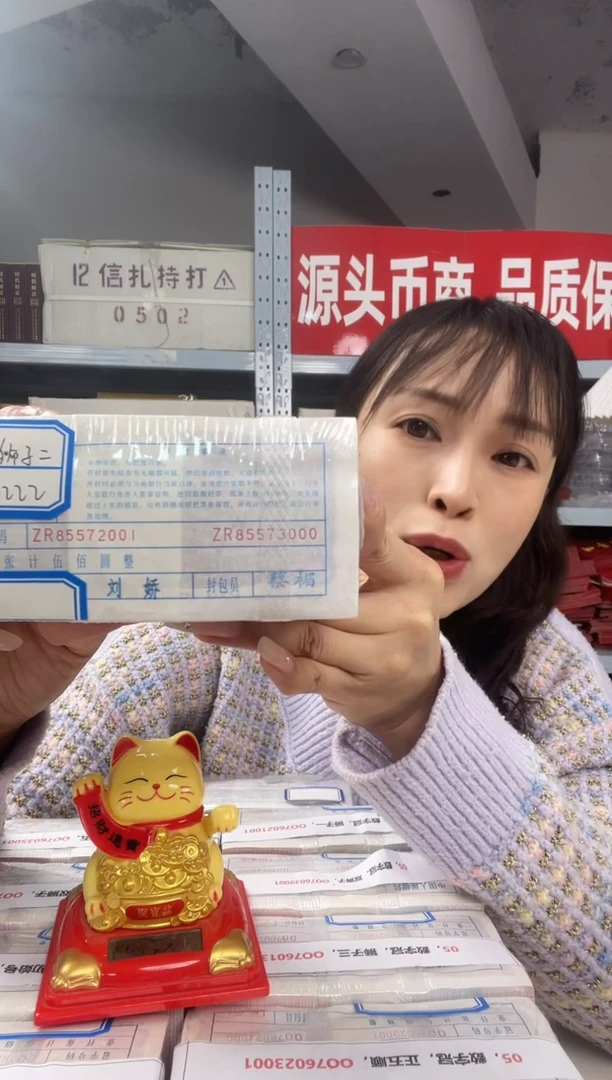 枣木M，05，早期冠，狮子二，ZR85572222