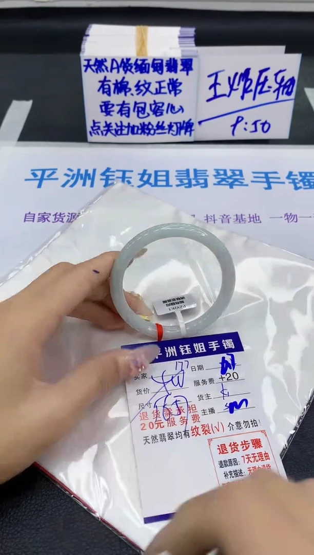 翡翠手镯未镶嵌11111111