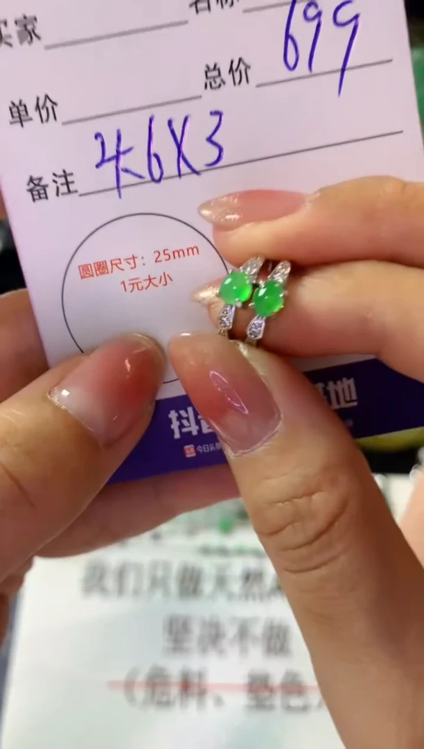 银S925镶嵌翡翠耳饰翡翠