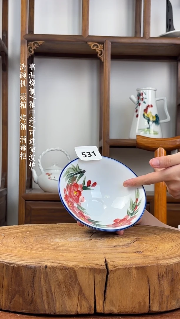 瓷片国韵瓷坊-手工手绘口径15.5、高度5.5 斗笠碗531