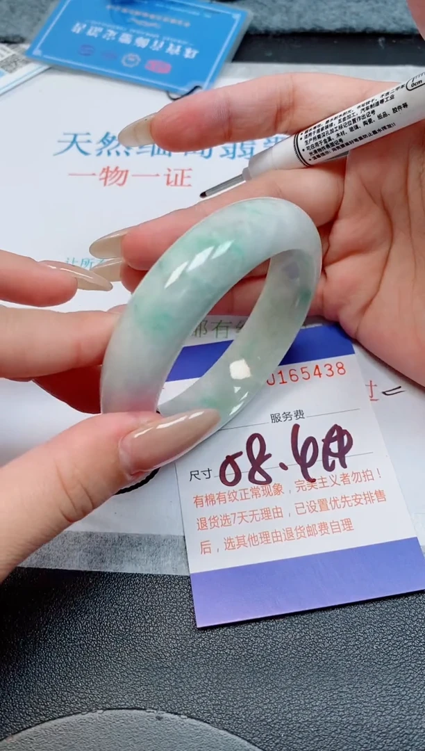 未镶嵌手镯翡翠天然缅甸翡翠165438