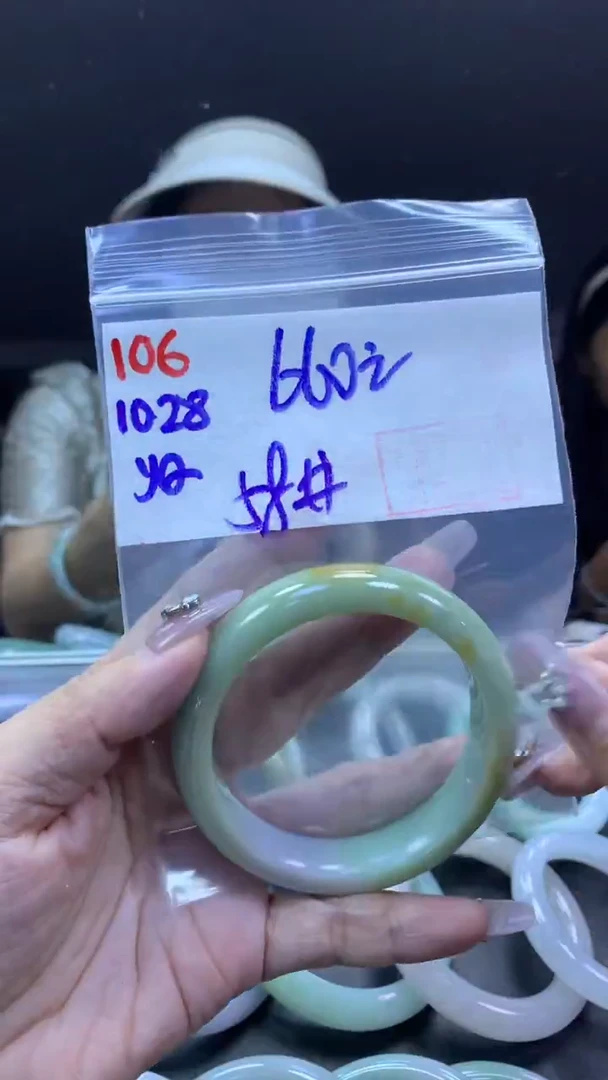 未镶嵌定制翡翠106手镯58+660元+拍一发一