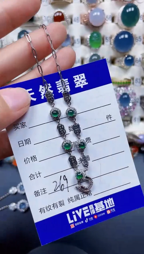 银S925镶嵌戒指翡翠269