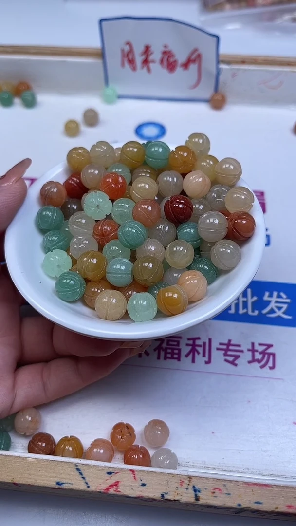 未镶嵌散珠石英质玉D355 三彩金丝玉南瓜10mm10颗9.9元