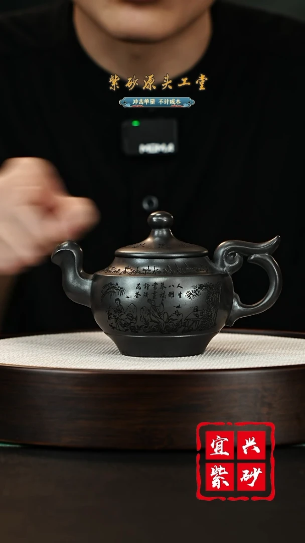 【闪购商品】紫砂茶壶宜兴紫砂壶