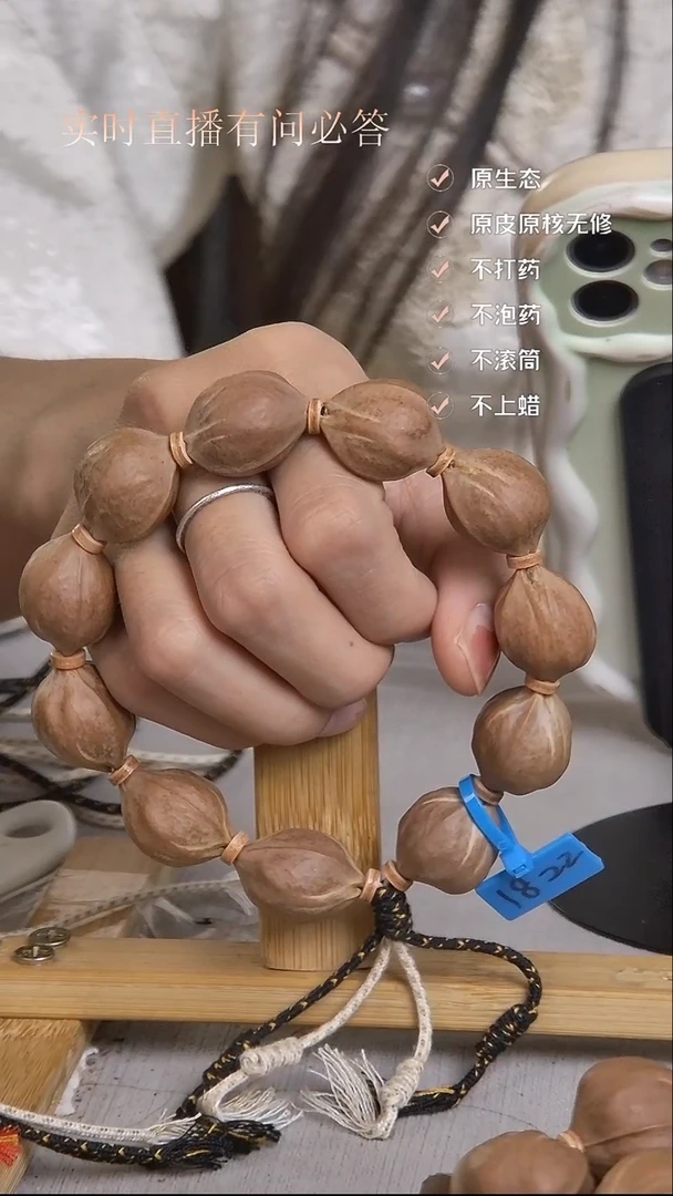 手串橄榄核梅林铁核1822