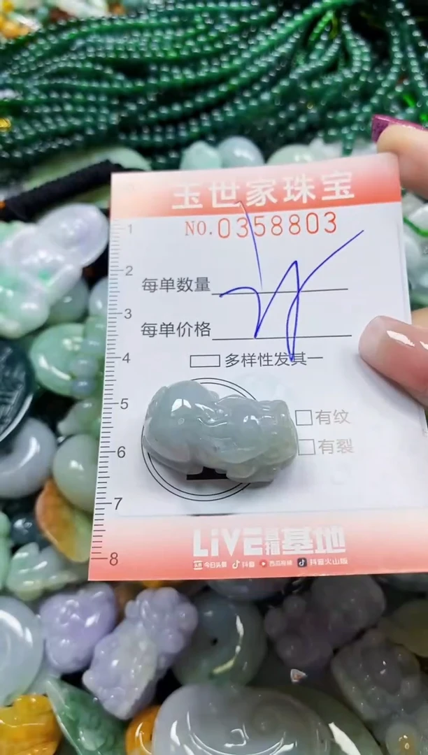 颈饰未镶嵌翡翠翡翠闪购Y0358803