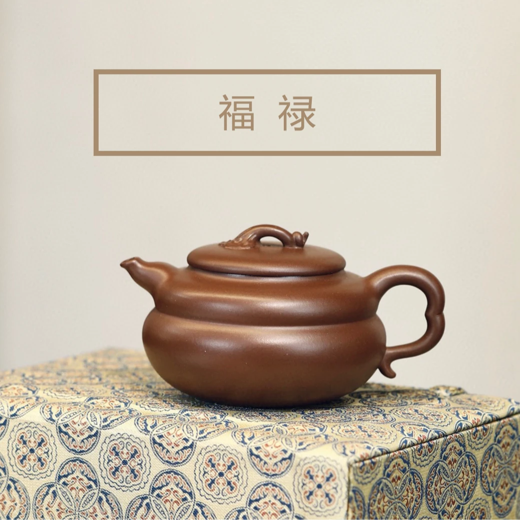 【境壶佳器】福禄 黄龙山原矿紫泥手工制 251cc