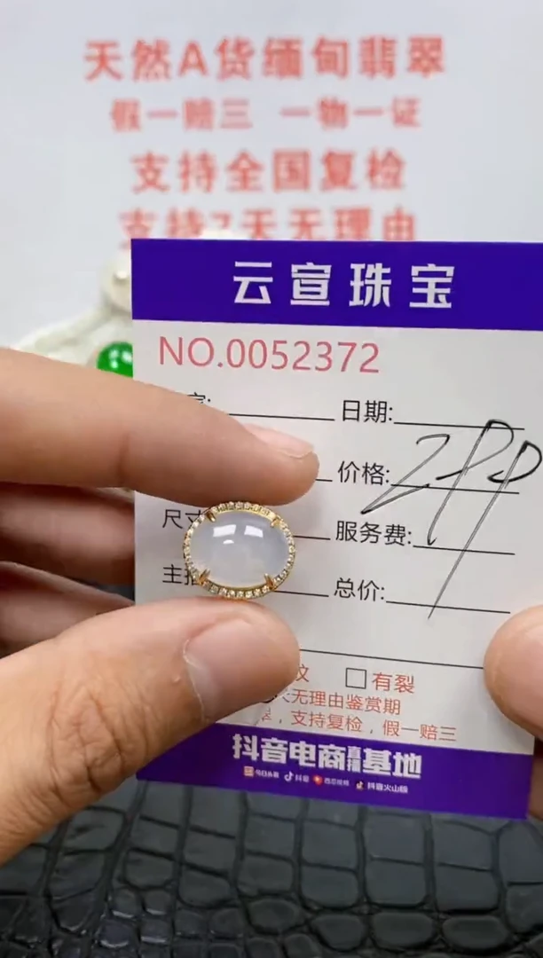 银S925镶嵌戒指翡翠/2372