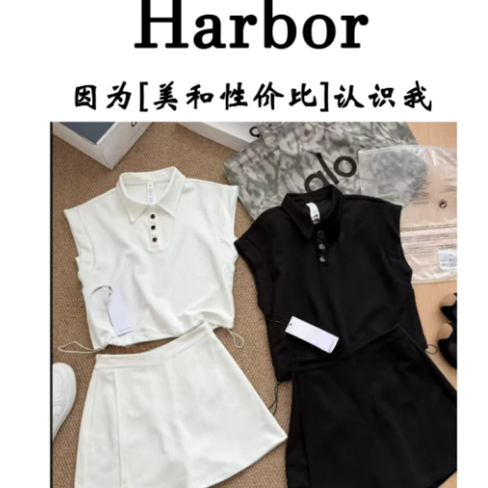 Harbor-A-L-O 夏日小众韩版poloalo隐形拉链裙裤套装- CP-001