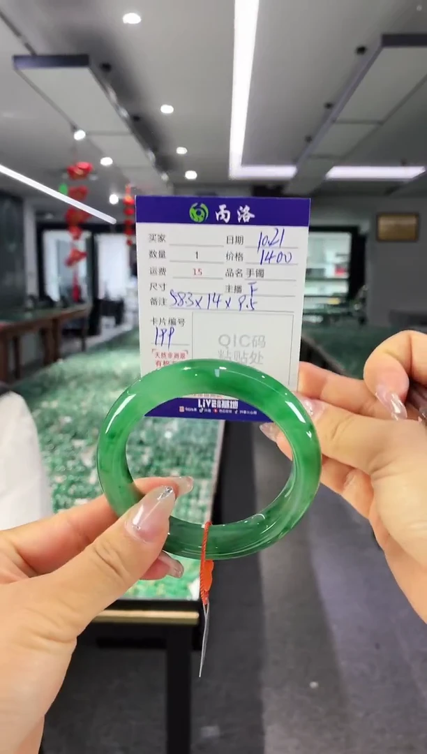 未镶嵌石英质玉手镯58