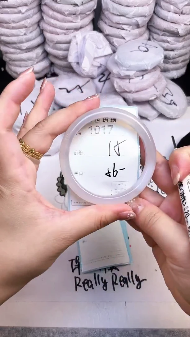 手镯玛瑙/玉髓未镶嵌1017