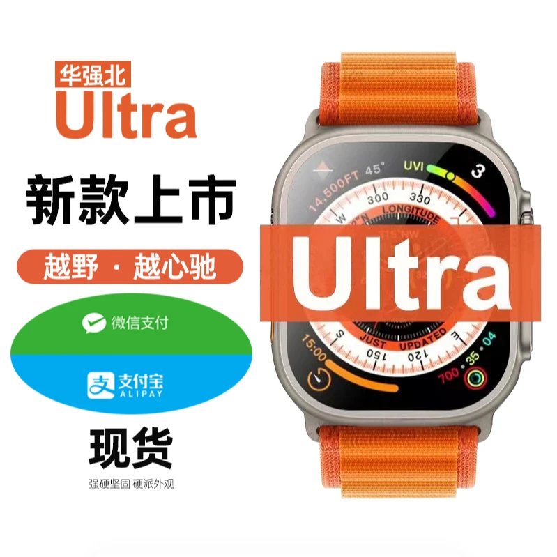 顶配Hello watch4+2月新款智能手表49mm全屏地图运动H15+情侣手表