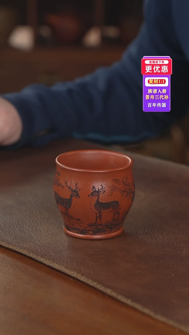 茶壶紫砂主人杯主人杯