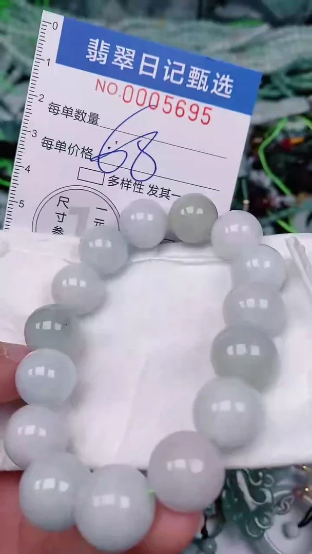 【闪购商品】翡翠颈饰未镶嵌00005695