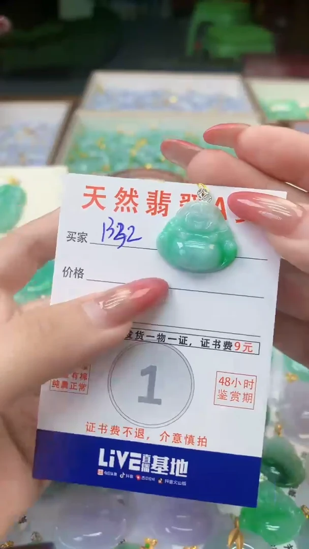 颈饰18K金镶嵌翡翠天然A货翡翠挂件