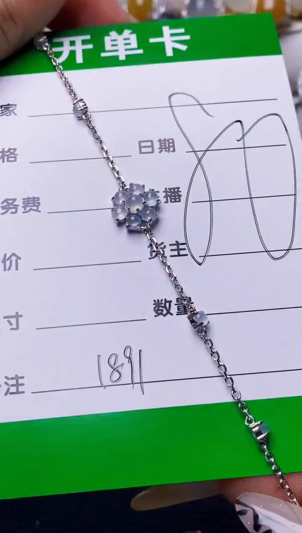 银S925镶嵌戒指翡翠1891