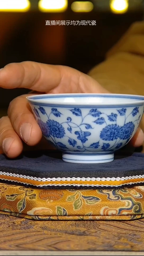 仿成化青花薄胎缠枝菊主人杯