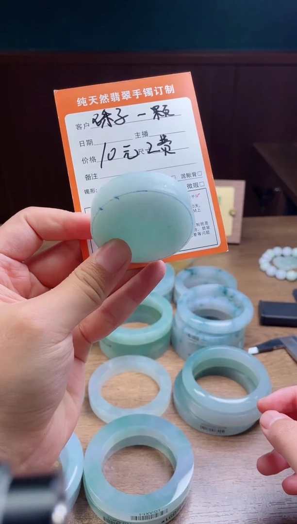 未镶嵌定制翡翠定制珠子一颗