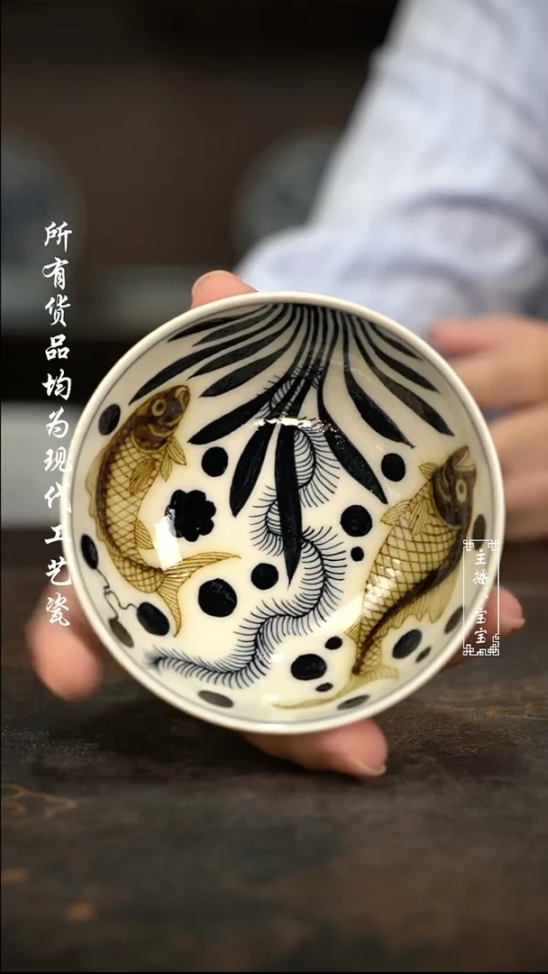 微瑕 福利高温手绘现代瓷  鱼藻普洱杯釉里金