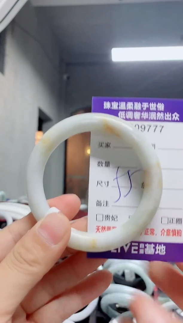 翡翠手镯未镶嵌天然翡翠A货