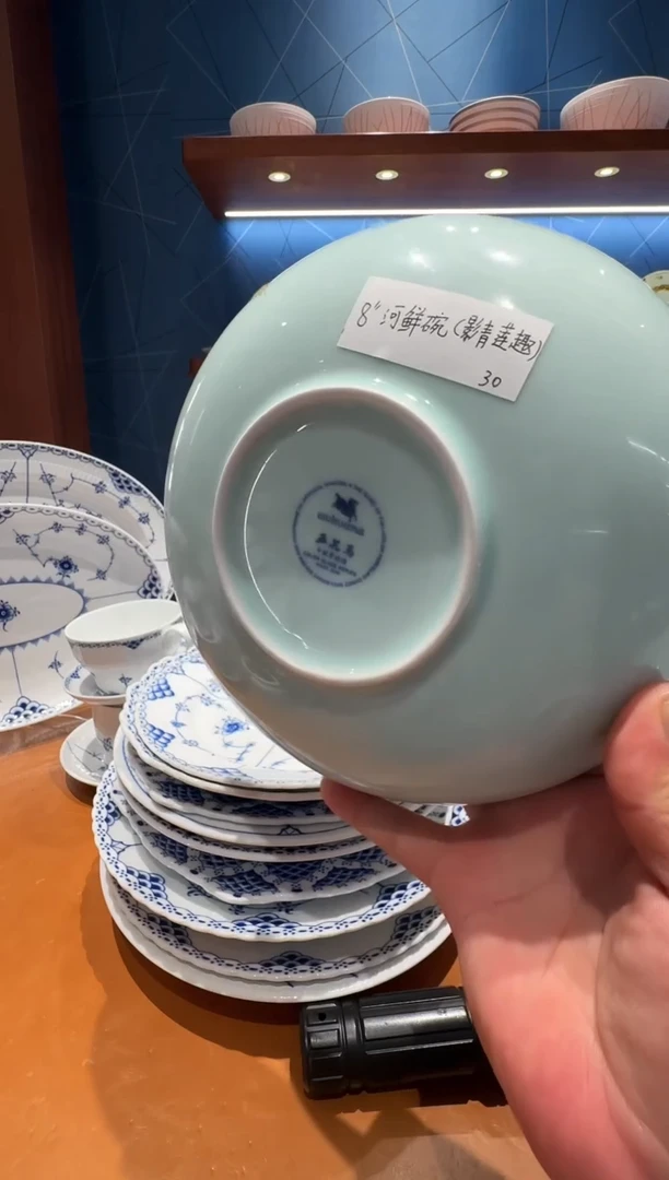 瓷7寸影青河鲜碗