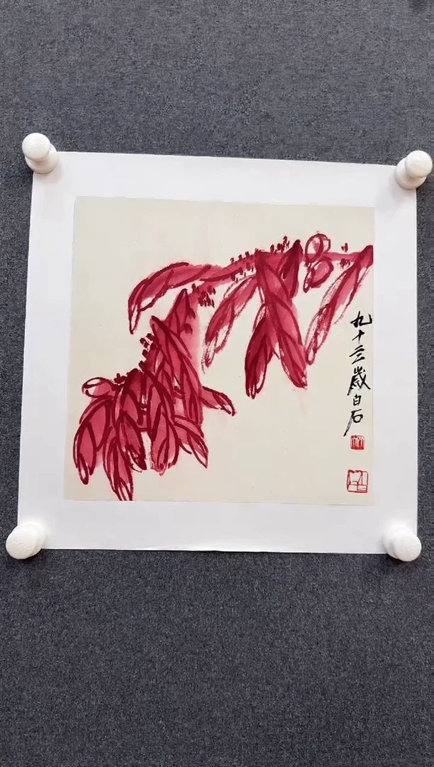 版画直播福利版画 宣纸复刻