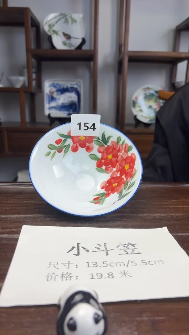 瓷片国韵瓷坊-手绘斗笠碗154