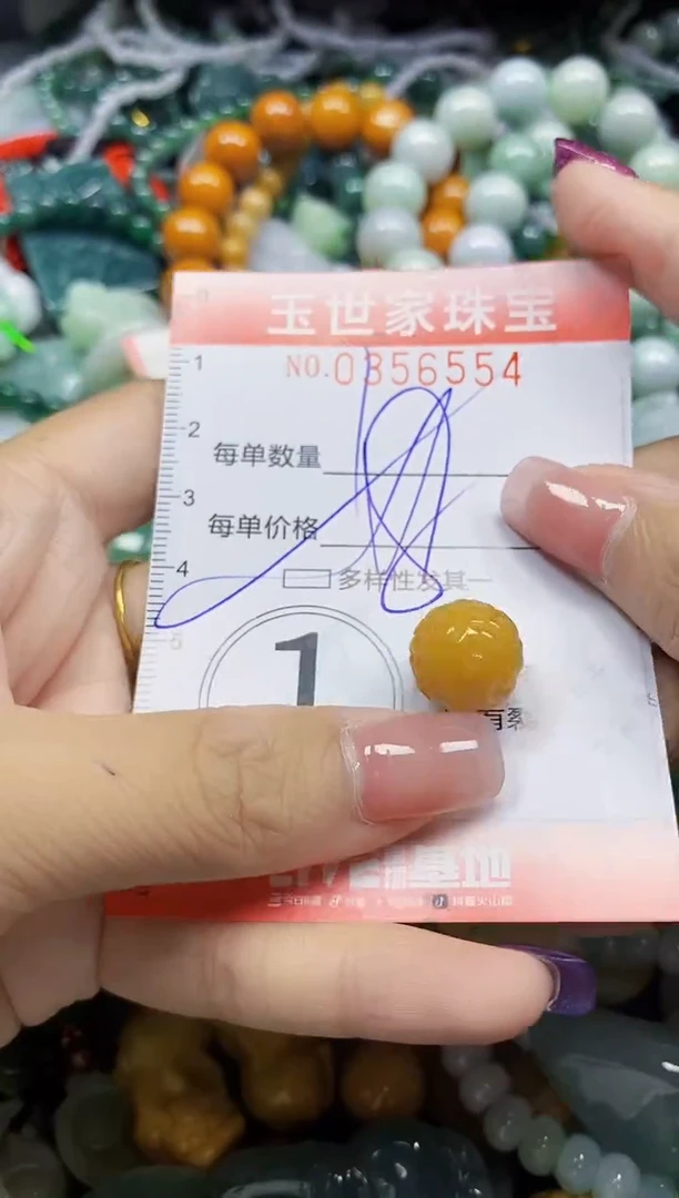 颈饰未镶嵌翡翠翡翠闪购Y0356554多样性发其一