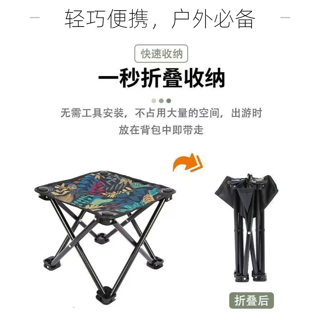 户外家用火车小椅子小马扎折叠凳休闲沙滩折叠钓鱼便携夜市