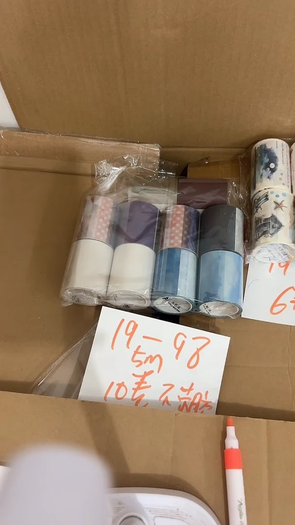19-98 纸卷 10卷