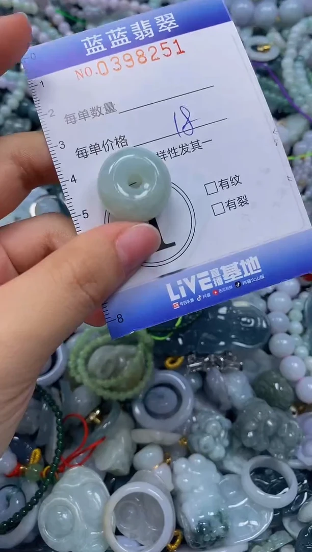 颈饰未镶嵌翡翠闪购0398251