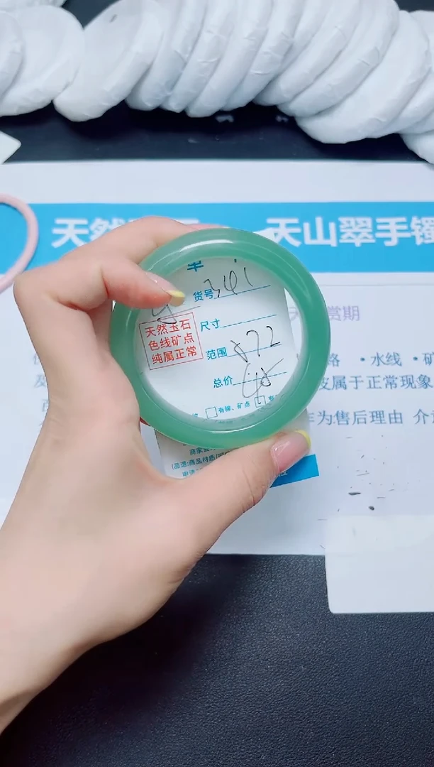 石英质玉手镯未镶嵌341/57.2