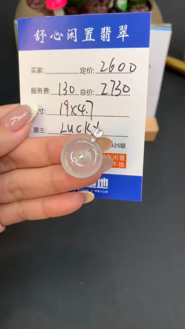 18K金镶嵌定制翡翠U*nB648